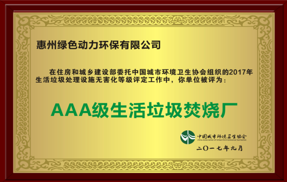 中国·美高梅(MGM)官方网站-Macau Store