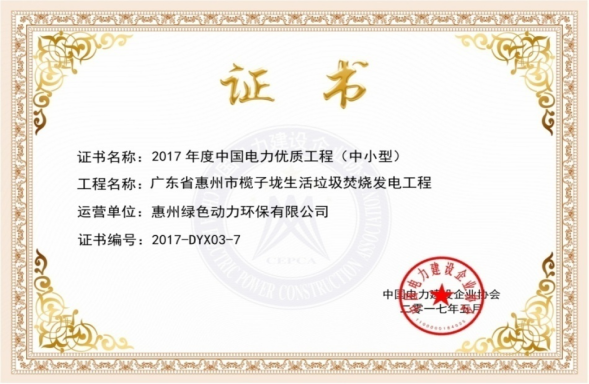 中国·美高梅(MGM)官方网站-Macau Store