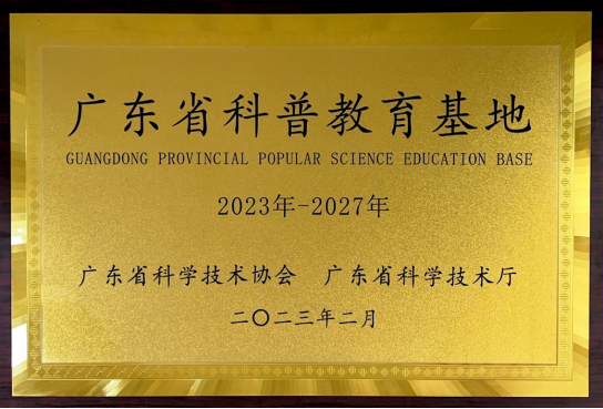 中国·美高梅(MGM)官方网站-Macau Store