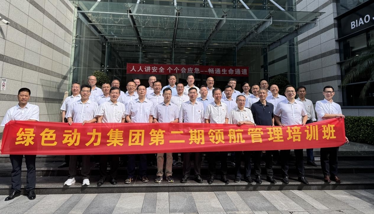 中国·美高梅(MGM)官方网站-Macau Store