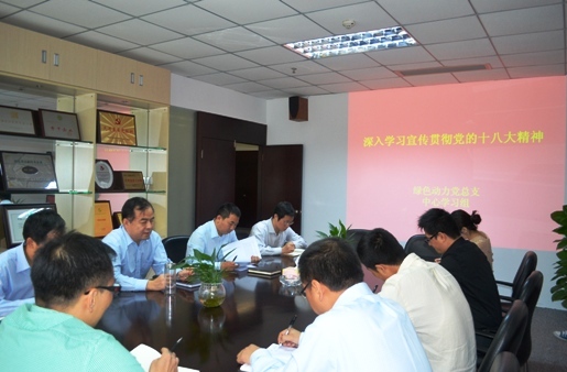 美高梅集团党总支组织学习十八大精神