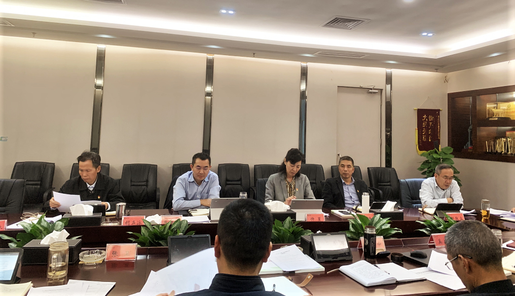 美高梅集团党委召开巡察整改事情向导小组聚会