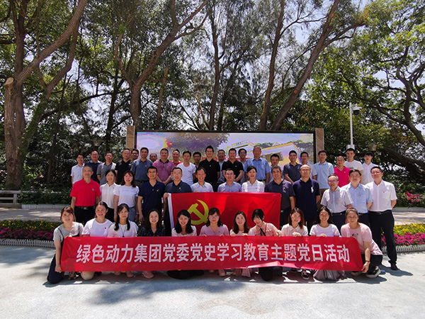 美高梅集团总部深入开展党史学习教育主题党日运动