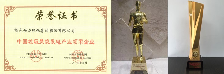 奋进新征程 立功新时代 | 美高梅集团十年巨变谱新篇