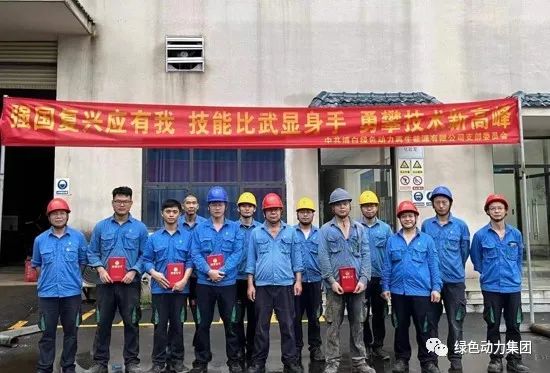 手艺竞赛展风范 以赛促学练精兵――美高梅集团各下属公司开展劳下手艺竞赛运动