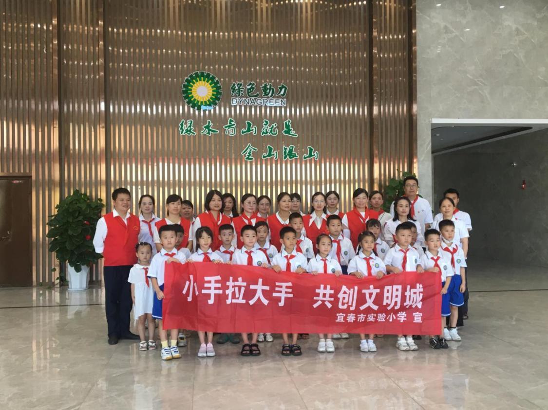 绿动一夏| 美高梅下属项目暑期面向中小学生开放