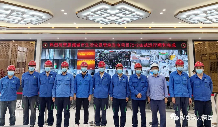 美高梅恩施项目完工投产