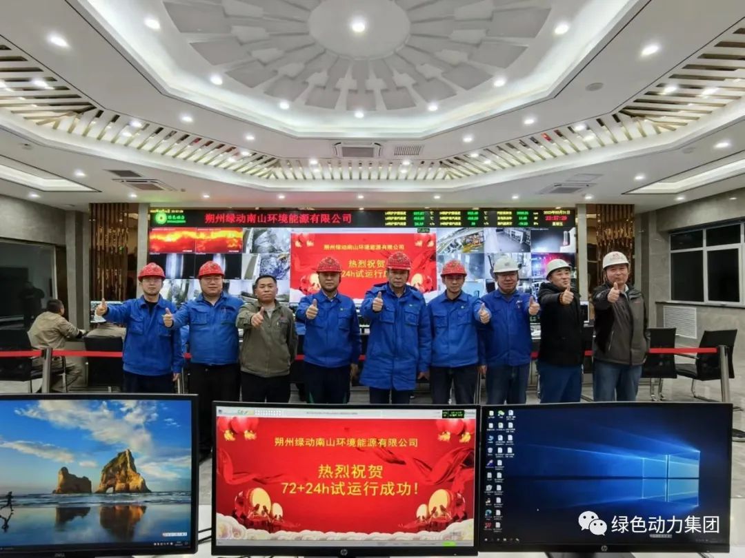 美高梅朔州项目正式投产