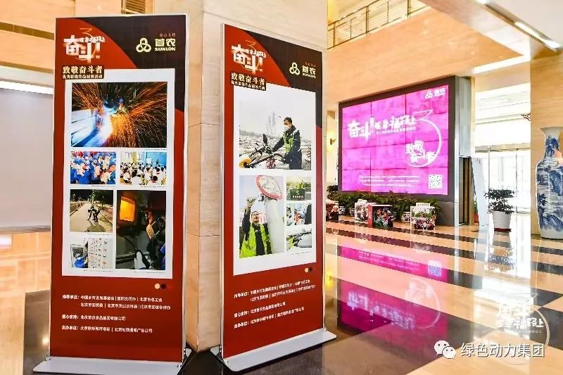美高梅集团摄影作品入选“斗争！在幸福路上”第三届影像作品巡展